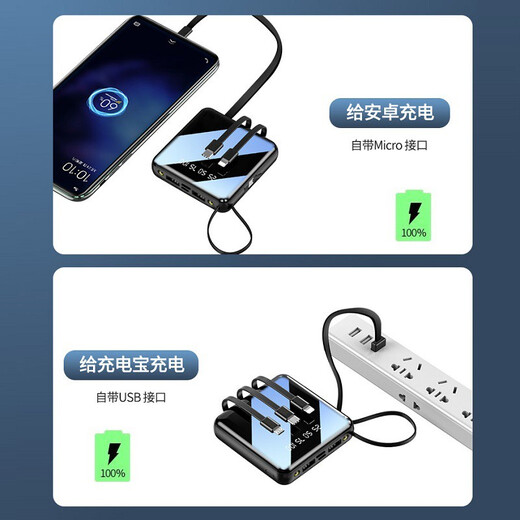 ZNNCO power bank 20,000 mAh small and portable with cable mini fast charging large capacity mobile power supply to be on board the plane suitable for Apple and Xiaomi mobile phone 20,000 mAh five-out three-in丨steel black
