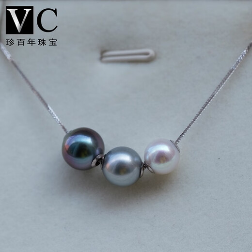 V&C18K Tahitian Smiling Face Passepartout Necklace Strange Color Seawater 3 Pearl Pendant Perfect Round Highlight Slightly Flawed Style 1 (With AKOYA Beads) 7-10MM
