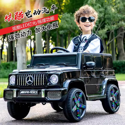 WORK BABY奔驰大g儿童电动车可坐双大人宝宝小孩玩具童车四轮玩具遥控汽车 单驱+无遥控 电力驱动