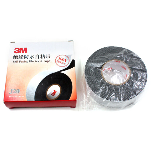 3MJ20 self-adhesive rubber insulating tape, high temperature resistant electrical tape, moisture-proof sealing, high-voltage insulating waterproof tape 25mm*5M*0.7mm1 roll