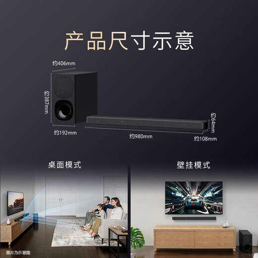 索尼（SONY）HT-G700 3.1声道 大功率独立低音炮 杜比全景声 家庭影院 回音壁 soundbar 电视音响 4K 蓝牙