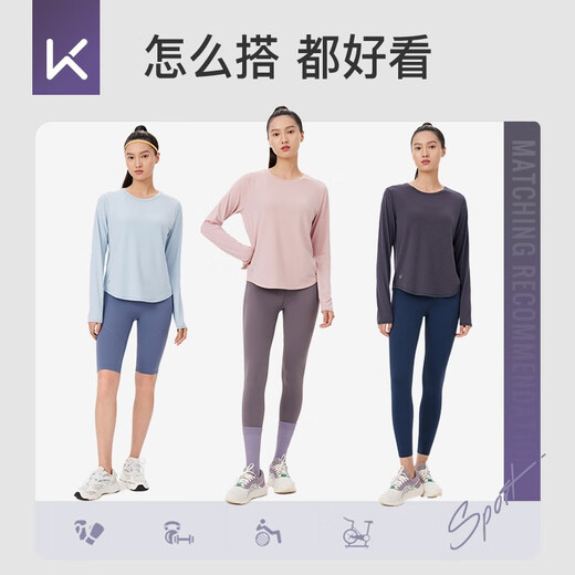 Keep standard yoga anti-pilling loose long-sleeved T-shirt women's quick-drying breathable fitness clothes sports tops Pilates running milk tea powder L