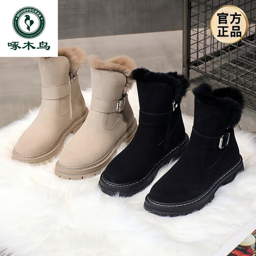 Bottes de neige de pic Harbin pour les femmes en hiver 2025 Nouveau style plus velours épaissie de tense de bœuf chinois chaud semelle antidérapante coton chaussures beige 38