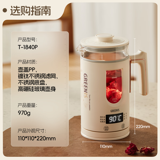 GREENIS tea kettle new pure titanium health kettle tea kettle office multifunctional household kettle portable mini single tea kettle