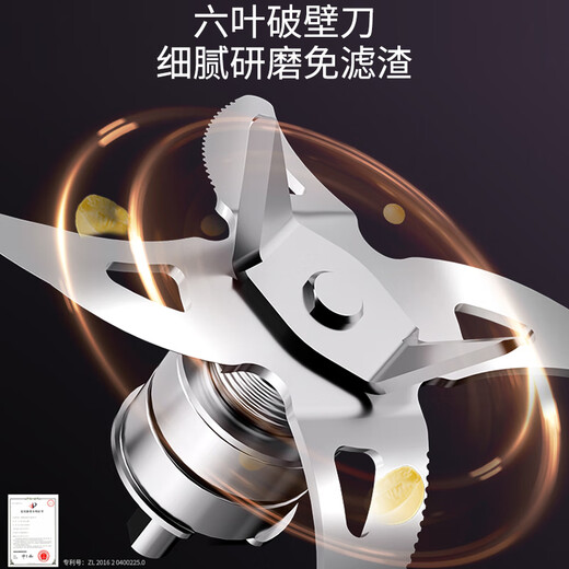 Joyoung Wall Breaker Household Light Sound Fully Automatic Multi-Function Heating Soybean Milk Machine Juice Machine Juicing Food Supplementary Machine 1.75L Grains and Cereals for 3-5 People Y928S Government Subsidy