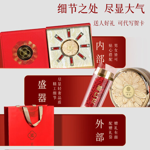康源藏草地藏红花精选品质送妈妈丈母娘送礼父母长辈的礼物见面礼