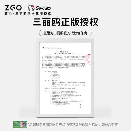 Zhenggang (Zgo) Sanrio Kinderuhr 6-12 Jahre altes Mädchen wasserdichte leuchtende Quarz Uhr Geburtstagsgeschenk für Grundschüler 3271