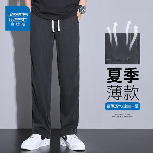 
True Viscose cool ice silk pants men's summer thin casual pants men's loose straight simple and versatile wide-leg pants 1048 black 4XL