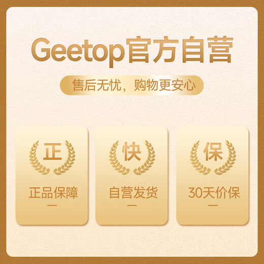 Geetop乳铁蛋白成人增强免疫力提高女性营养球蛋白质粉进口牛初乳免疫球白蛋白钙片提高抵抗力