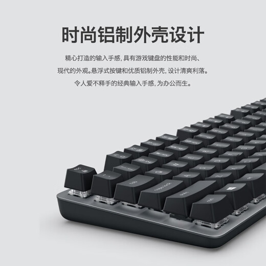 罗技 K835+G102二代有线电竞游戏键盘鼠标套装 84键TTC轴机械键盘宏编程游戏鼠标套装 K835黑色红轴+G102黑色