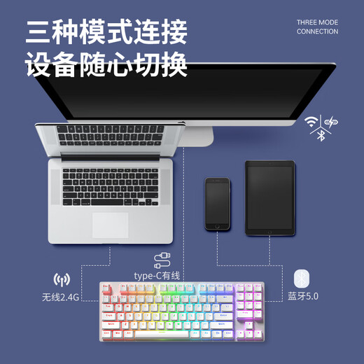 Wolf Patty LM89 upgraded version 87 aluminum alloy Bluetooth wireless mechanical keyboard 2.4G wired three-mode RGB customized quiet bass peach shaft seat gaming computer notebook number white dark blue orange [three color combination] tea shaft universal micro paragraph shaft