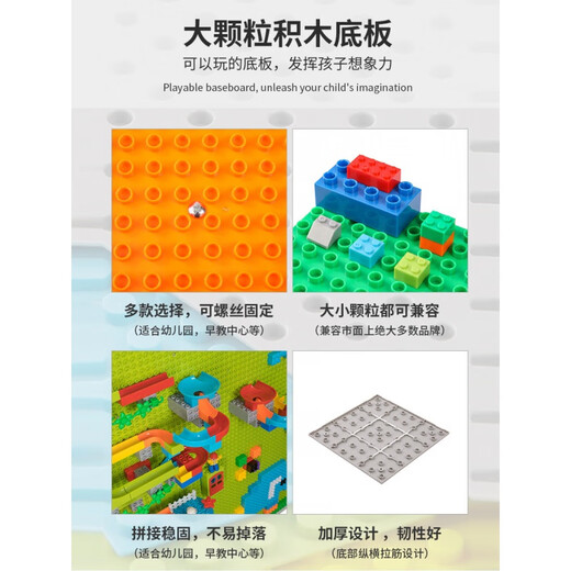 OLOEY积木墙面定制大颗粒底板上墙幼儿园儿童房家用墙面玩具墙贴定制 2【套餐1+2】684件大颗粒+1平方