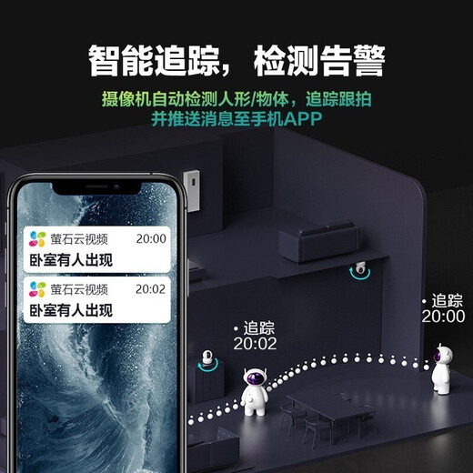 EZVIZ camera CP1/C6C smart home PTZ indoor camera monitor home wireless wifi 360 degree two-way call mobile phone remote HD baby nurse 4 million CP1 infrared night vision face tracking ultra clear version standard no card free 30 days of cloud storage