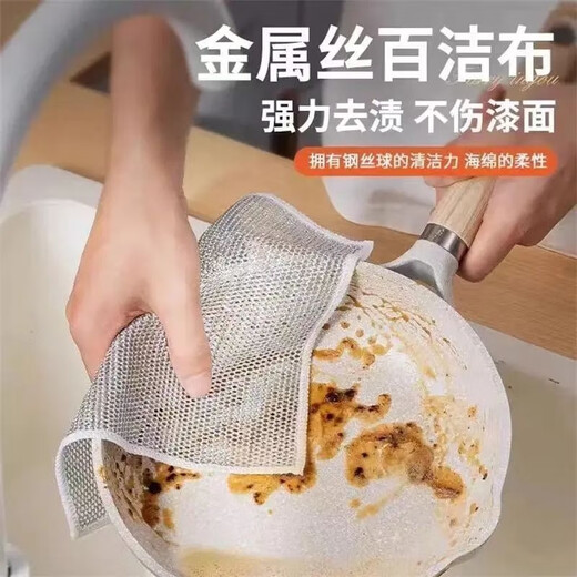 Home KATEI STORY Japanese brand steel wire dishcloth antibacterial steel wire ball stove stainless steel cleaning rag dishwashing pot artifact enlarged and thickened 3 pieces