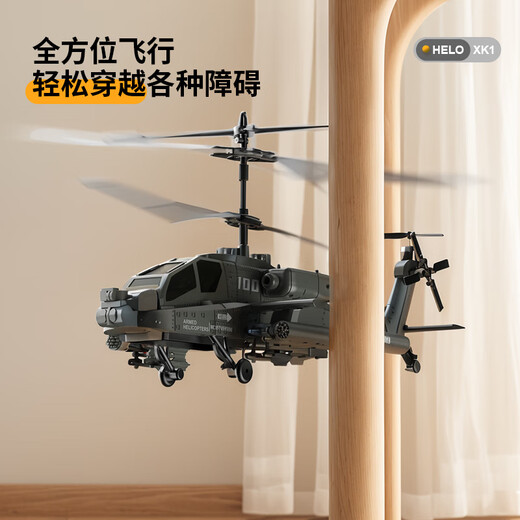 APCACE REMOTO COMPOSE Hélicoptère Armed Toys Aircraft Intelligent Cool Charges Child's Children's Toys Gift Model Aircraft Military Green Three Batteries