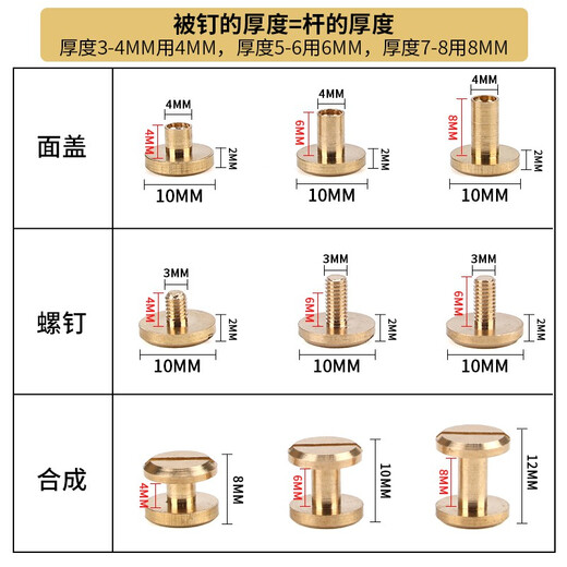 Yuruo flat head brass screws rivets recipe account binding fixed pins handmade belt luggage hardware buckles face width 20MM-2 sets