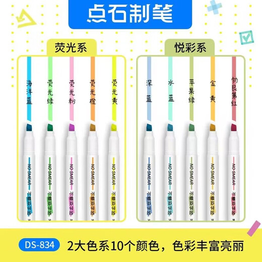 
Stone DS-834 No Smudged Text Quick Dry Highlighter Doodle Hand Notebook Paper Marking Pen Student Scratch High Capacity Eye Protection Color Pen Retro Colorful Color Series New-No Diaper (Golden) Single Branch