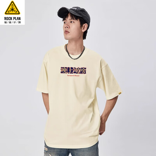 Rock Plan National Trend T-shirt Short Sleeve Men's Large Size What to Drink in Summer Night Printed Trend Top Pure Cotton A3884-DX White L