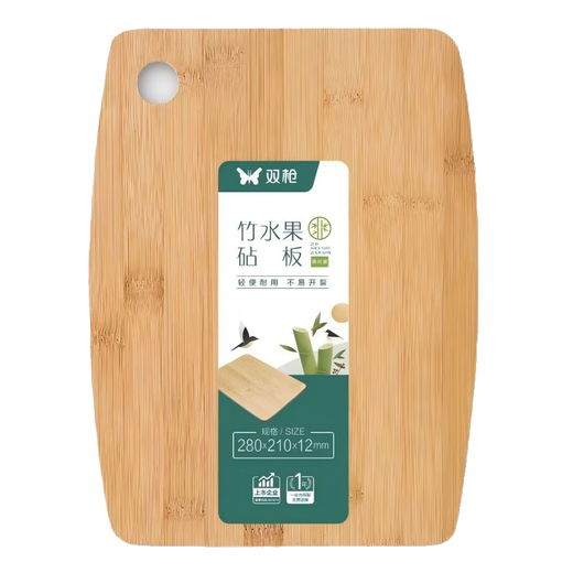 双枪 竹水果菜板28*21*12CM