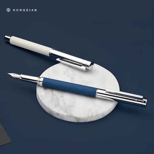 A good gift for the beginning of school Hongdian Voyager pen adult men's high-end gift box business office gift gift pen custom engraved ink bag 1843 navy blue F