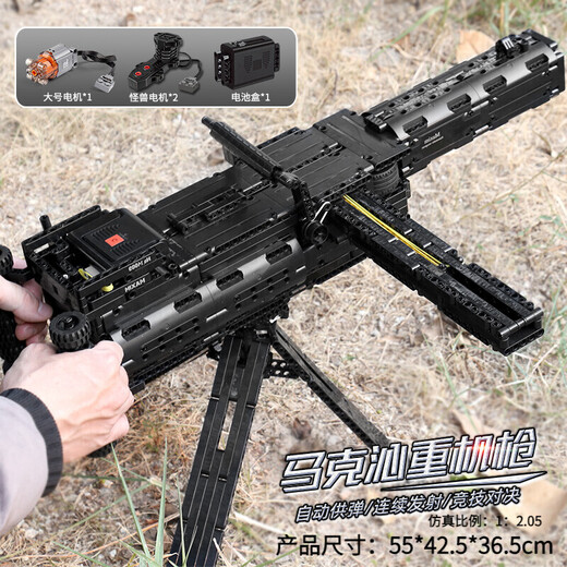 乐高快乐高度电动连发枪可发射积木枪拼装玩具经典CSGO积木刀男孩 61010|98k积木枪653块可发射软弹