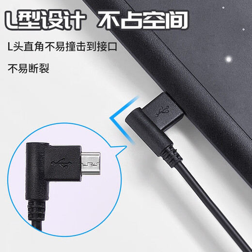 通用数位板线CTL472 672 4100 6100影拓CTH490 690手绘板数据线 CTL-472数据线向上款