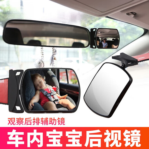 OIMGa Pillar Blind Spot Mirror Car Indoor Baby Rearview Mirror Car Interior Observation Mirror A-pillar Installed Lane Changing Auxiliary Mirror Suction Cup Blind Spot Interior Rearview Mirror Sticky (One Price)
