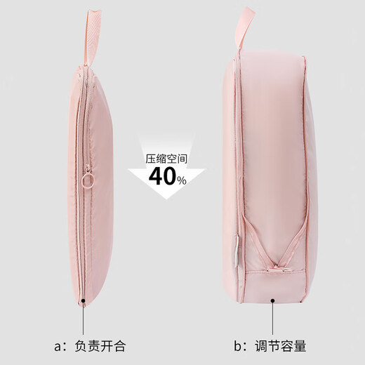 Nature House Travel Clothing Storage Bag Clothes Packing Luggage Storage Organizer Bag Travel Essential Portable Compressed Packing Bag Bean Paste Powder Large Compressed Clothing Bag