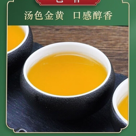 Jiangxi xiushui auténticas hojas de té de sauce salvaje y verde salvaje, dorados y dorados y qingqianos Té de la salud de la salud china Herbal Medicina de hierbas chino de 500 años de edad de 500 años Verde, dorado y dorado y dorado y dorado y dorado y dorado y dorado y dorado y oro dorado y dorado y dorado y dorado y dorado y dorado y dorado dorado y dorado y dorado y dorado y oro y dorado, dorado y dorado, dorado y dorado y dorado, dorado, dorado, dorado, dorado, dorado, dorado, dorado, dorado, dorado, dorado, y dorado, dorado, dorado, dorado, dorado, dorado, dorado, y dorado, dorado y dorado y dorado y dorado dorado y dorado y dorado y dorado dorado y dorado y dorado dorado y dorado y dorado y oro dorado y dorado y dorado y oro y dorado, dorado y dorado, dorado y dorado y dorado, dorado, dorado, dorado, dorado, dorado, dorado, dorado, dorado, dorado, dorado, y dorado, dorado, dorado, dorado, dorado, dorado, dorado, y dorado, dorado y dorado y dorado y dorado dorado y dorado y dorado y dorado dorado y dorado y dorado dorado y dorado y dorado y oro dorado y dorado y dorado y oro y dorado, dorado y dorado, dorado y dorado y dorado, dorado, dorado, dorado, dorado, dorado, dorado, dorado, dorado, dorado, dorado, y dorado, dorado, dorado, dorado, dorado, dorado, dorado, y dorado, dorado y dorado y dorado y dorado dorado y dorado y dorado y dorado dorado y dorado y dorado dorado y dorado y dorado y oro dorado y dorado y dorado y oro y dorado y dorado, dorado y dorado y dorado, dorado, dorado y dorado, dorado, dorado, dorado, dorado, dorado, dorado, dorado, dorado, dorado, dorado, dorado y dorado y dorado y