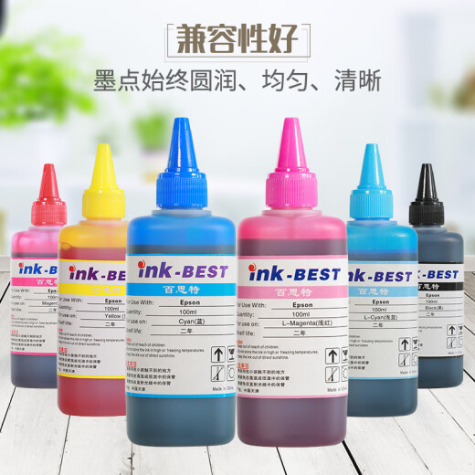 Xuanfang Best 100ML ink 6 colors are suitable for Epson R330R1390L805L850L1800 printer model light cyan LC
