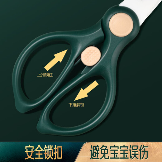 Tijeras de cocina brillantes de alta calidad, tijeras para comida para bebés, tijeras de cerámica, tijeras para comida para niños, herramientas especiales para bebés, tijeras de cerámica portátiles con caja de almacenamiento, no dañan las manos