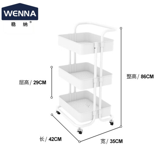 Stable kitchen storage rack floor-standing storage rack baby storage rack mobile trolley living room storage suitable for home bathroom sundries rack 3-layer WN-1883 white