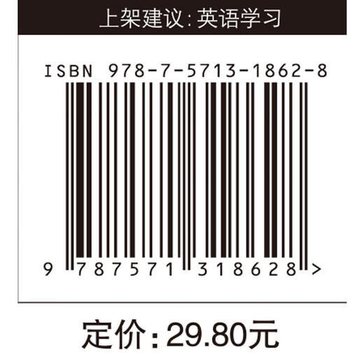 Genuino oficial - Jingcang Shanfa Nuevo diálogo de escucha TOEIC Prueba simulada real completa Avance de puntuación alta ¡Nuevo sorteo de trucos de puntuación alta TOEIC! ¡Avance en escuchar diálogos fácilmente en 7 días! Prensa de ciencia y tecnología de Jiangsu Phoenix