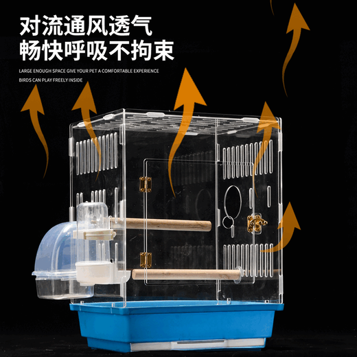 君吻牡丹玄凤新款透明压克力笼虎皮鹦鹉笼豪华防溅观赏保暖繁殖鸟笼子 795透明鸟笼【紫色套餐版】 L-大型