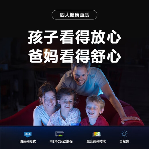 TCL TV 55T8E-PRO 55-inch QLED primary color quantum dot TV 4K ultra-high definition ultra-thin metal full screen 3+32GB LCD smart Jingdong Xiaojia flat-screen TV