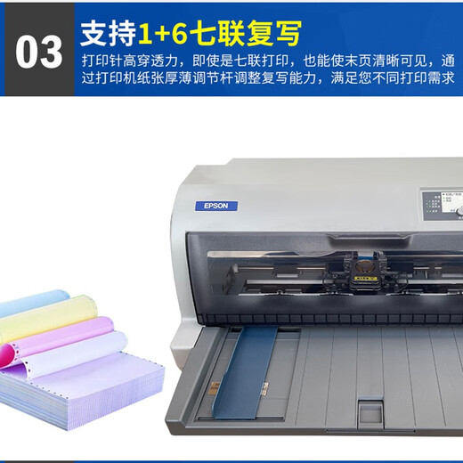 Impresora matricial de puntos de empuje plana Epson/Epson 690K106KF790K de segunda mano, 90% nueva, pedidos de entrada y salida de facturas, pedidos de entrega, impresión continua de alta velocidad, 90% nuevo LQ-690K/106kf/675KT, enviado al azar