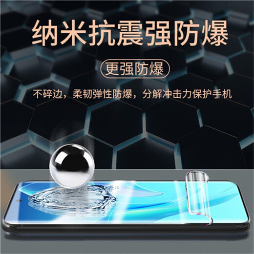 Hengchi is suitable for Honor 60/pro HD hydrogel film full screen covering white edge soft film protective film anti-fingerprint anti-blue light mobile phone film Honor 60 [HD hydrogel film] 2 pieces