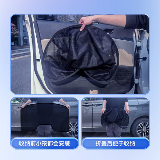Peugeot Automobilvorhänge 408 508 4008 5008 308 301 208 307 Sonnenschutz-Seitenfenster Mücken Anti-Insekten-Mesh-Seitenfenster [2 Stück] Verbesserte Verschlüsselung [Notizen vordere oder hintere Fenster] Zeichen alle angepassten magnetischen absorbierenden atmungsaktiven Beleuchtung und Schattierung privates Auto-Zubehör Sunchading Suncshading
