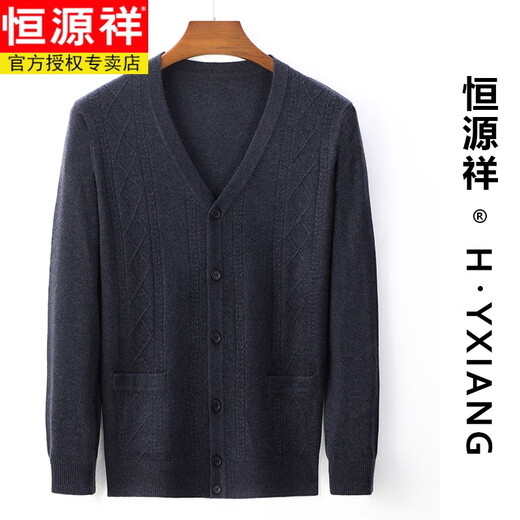 恒源祥羊毛开衫男中老年秋冬季厚款保暖针织衫宽松开襟毛衣爸爸外套男装 红色 L 170 建议120-140斤