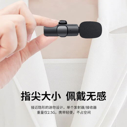 SevenLove Hot Selling 10w + Noise Reduction Reverb Wireless Lavalier Microphone One to Two Sound Card Radio Microphone Outdoor Live Broadcast Interview Little Bee Mobile Computer Camera Monitoring and Recording One to One Android Type-C Plug and Play + Super Long Battery Life