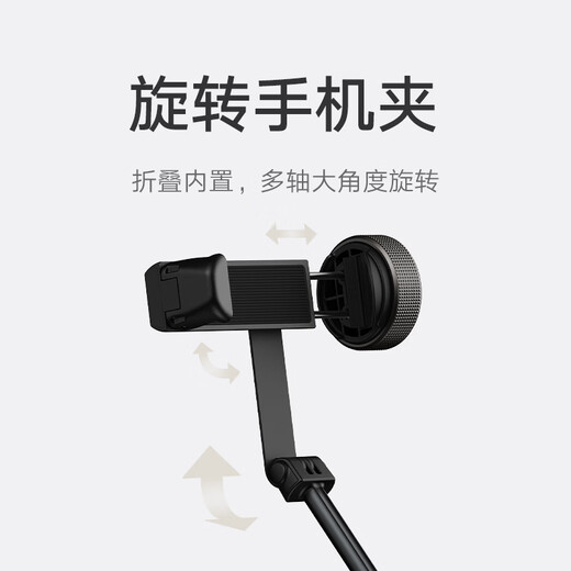 小米（MI）小米变焦落地1.6米自拍杆 分离式遥控器 自拍杆三脚架 360°旋转适用于小米15/红米/xiaomi手机
