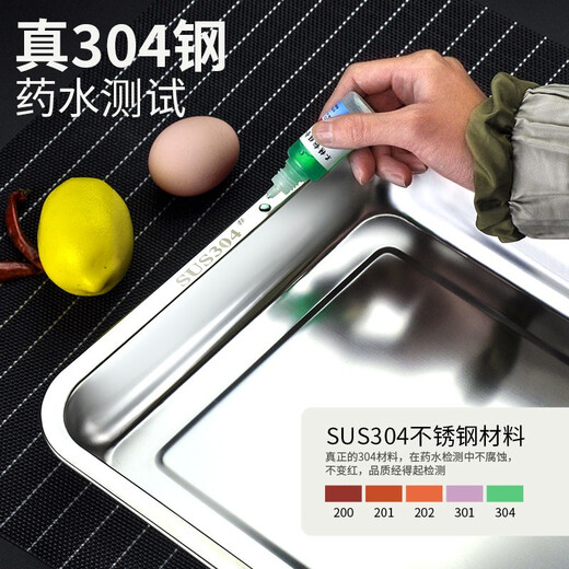 VIENDONA food grade 304 stainless steel tray rectangular plate household square plate dinner plate grilled fish iron plate steaming plate canteen 304 steel deep plate 60*40*4.8cm