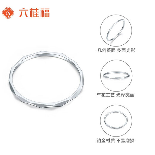 Liuguifu Jewelry Platinum Ring PT950 Platinum Ring Tail Ring for Girlfriend’s Birthday Gift Simple and Fashionable Women’s Ring No. 12 0.70g