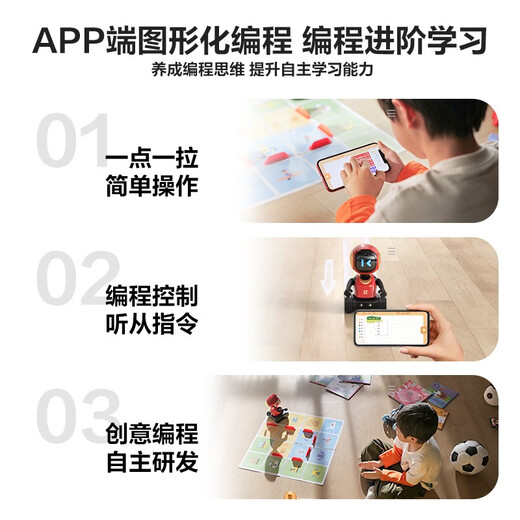 Fluorit Fluorit RK2Pro 400W Intelligente Kinderbetreuung Lernen Roboter Fernbedienung Early Education Roboter Intelligente Roboter AI Spielzeug -Videoanruf Sprach Interaktion RK2Pro EP Programmierversion Set 32G -Karte [kostenloses Upgrade und Senden 64G]