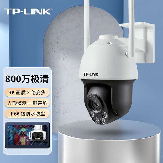 TP-Link 8 millones de día de alta definición y noche a todo color 3x zoom zoom al aire libre al aire libre soporte impermeable integrado de crucero inteligente monitoreo de la cámara de bolas inalámbricas TL-IPC683-AEZ [Versión de vida de la batería encendida] sin tarjeta de memoria