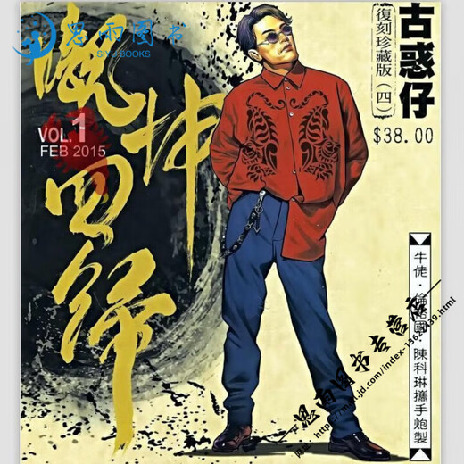 
The full set of 487 volumes of color comics by Niu Lao Chapter 2335 has been completed High-definition full version without deleted Spot stock, please contact customer service to choose from the number of volumes Chen Haonan passes Laos Chapter 1389-1436 (total 8