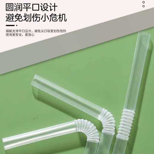 Xingfang disposable straws thick straws individually packaged baby food grade bendable straws 12*210mm 60 pieces