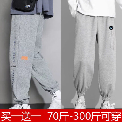 Chaoxiden casual pants men's large size men's fashion versatile plus fat plus long pants fat men's pants summer [regular] M22 black + M77 black 6XL Recommended 215-240Jin [Jin equals 0.5 kg]