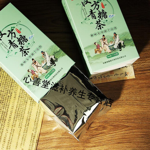 
Green sugar tea, green money, willow, yellow vinegar, ginseng, mulberry, honeysuckle, lily health tea, buy 2 3 [cycle pack]