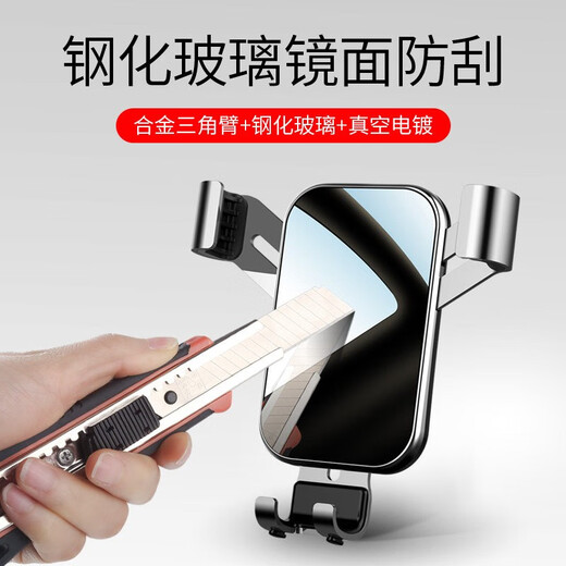别克GL8昂科拉GX ES 28T652T 653T艾维亚胖头鱼专用汽车载手机支架车用导航 【高雅黑】15-19款GL8-25s/28T